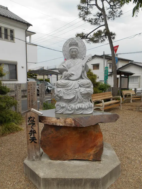 境内２