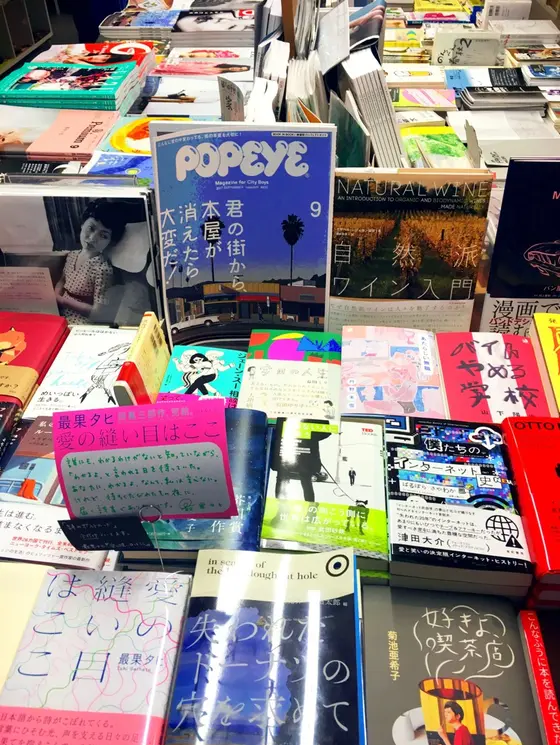 スポット内のおすすめ