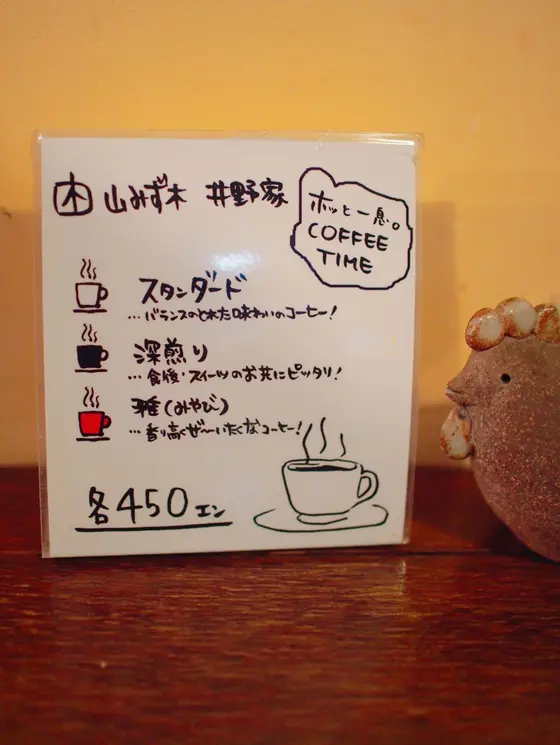 スポット内のおすすめ