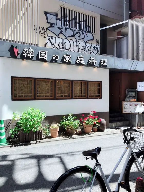 渋谷でゆっくり出来る韓国ランチ