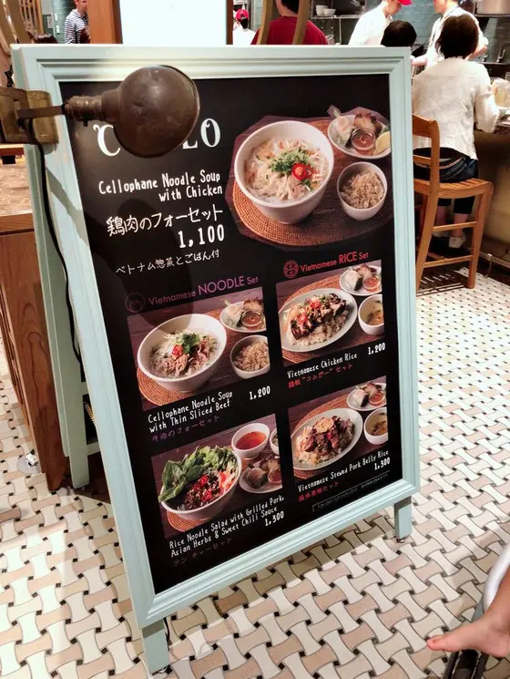 ランチメニュー