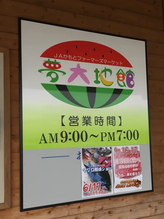 スポット内のおすすめ
