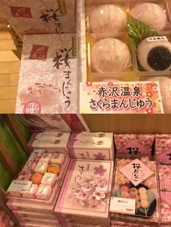 スポット内のおすすめ