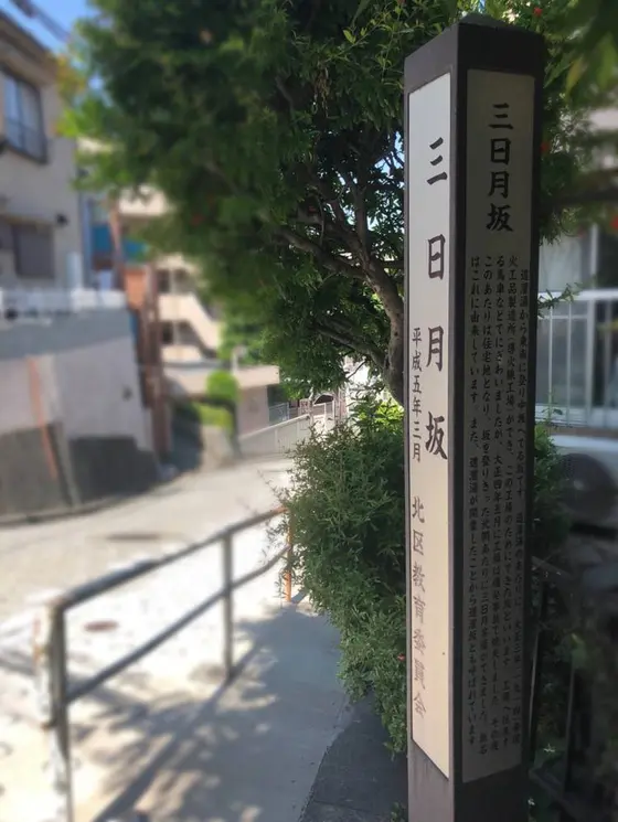 なるほど。