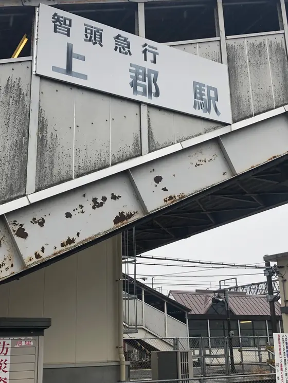 智頭急行 上郡駅