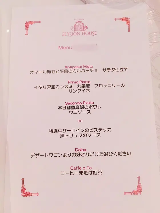 スポット内のおすすめ
