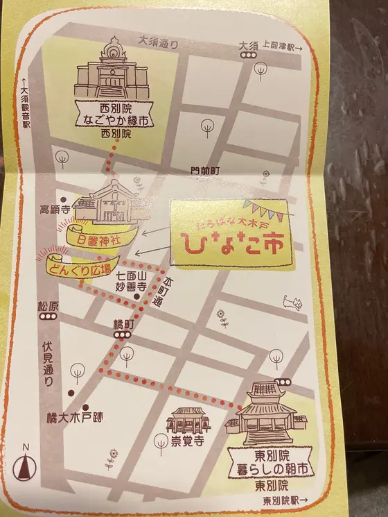 スポット内のおすすめ
