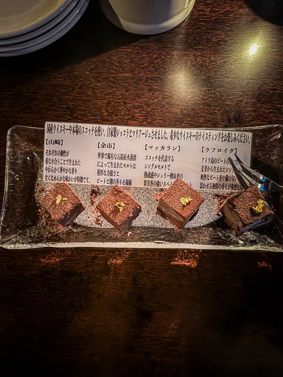 ウイスキーチョコレートの食べ比べ