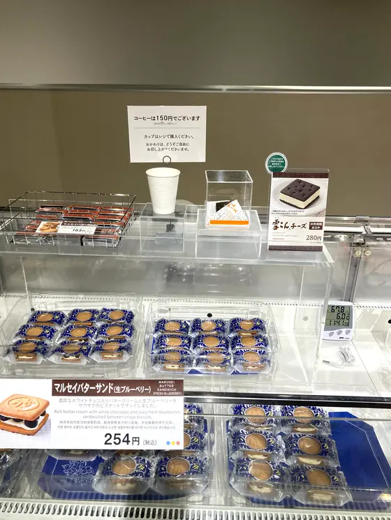 スポット内のおすすめ