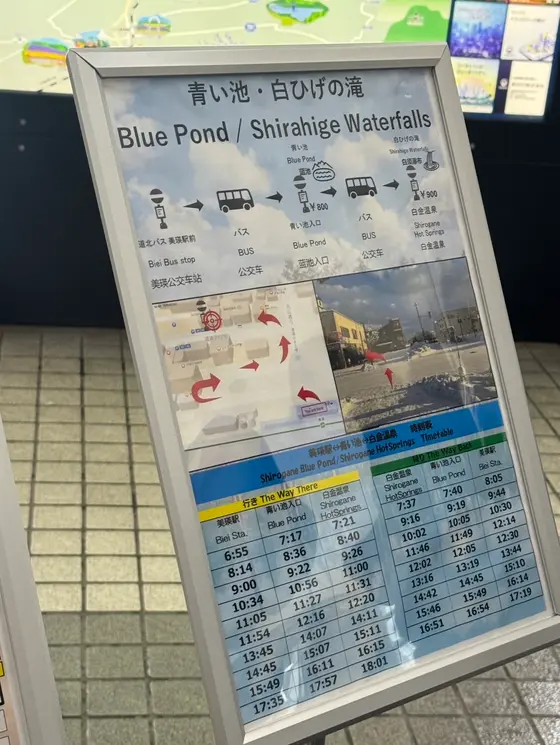 スポット内のおすすめ