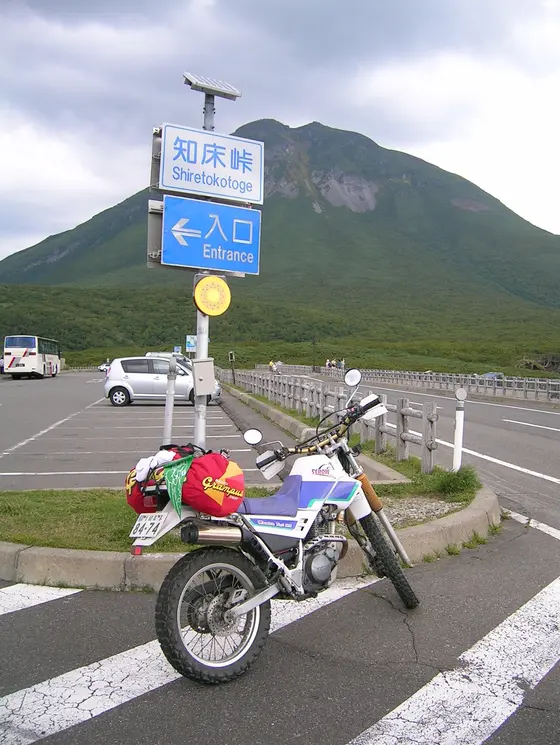 どうも天気に恵まれない