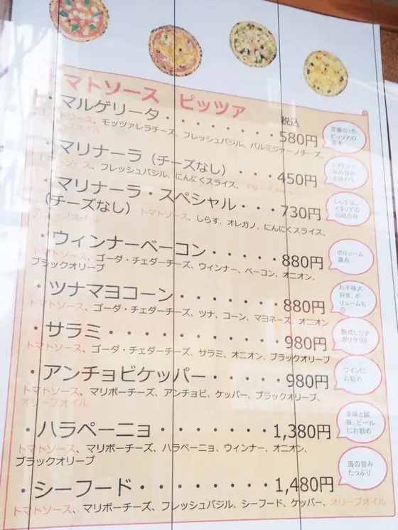 メニュー😳
