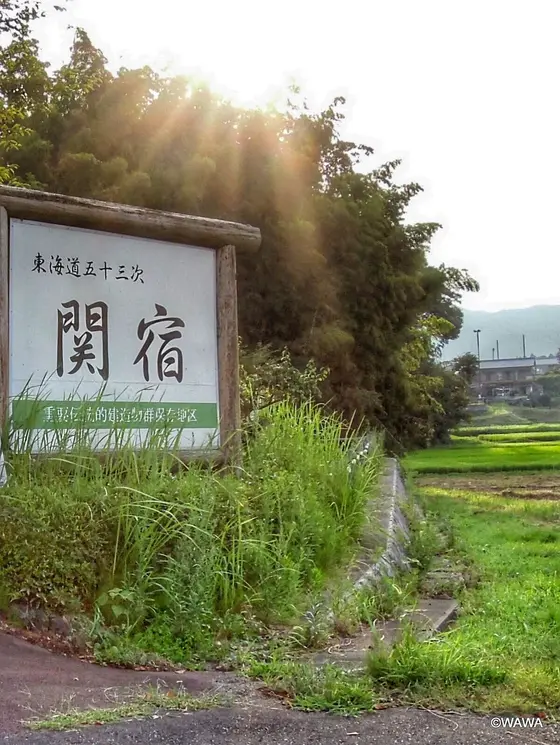 関宿は重要伝統的建造物群保存地区
