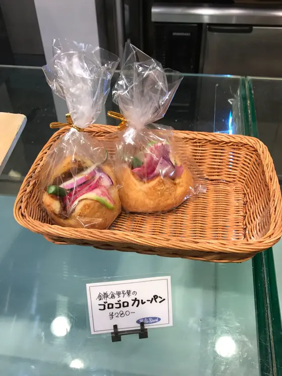 カレーパン