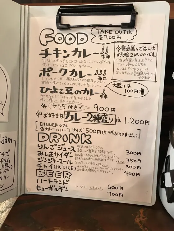 メニュー