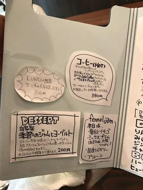 食後のデザートメニュー
