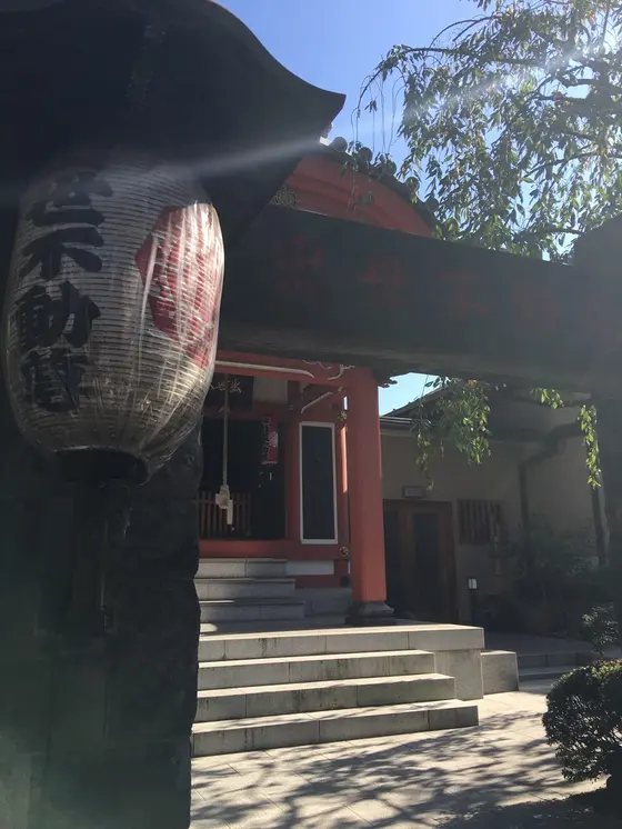 出世不動尊