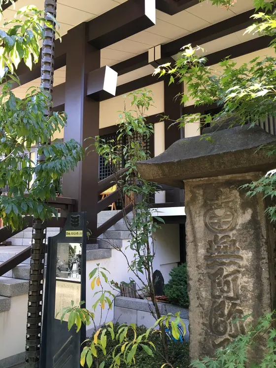 雲光院
