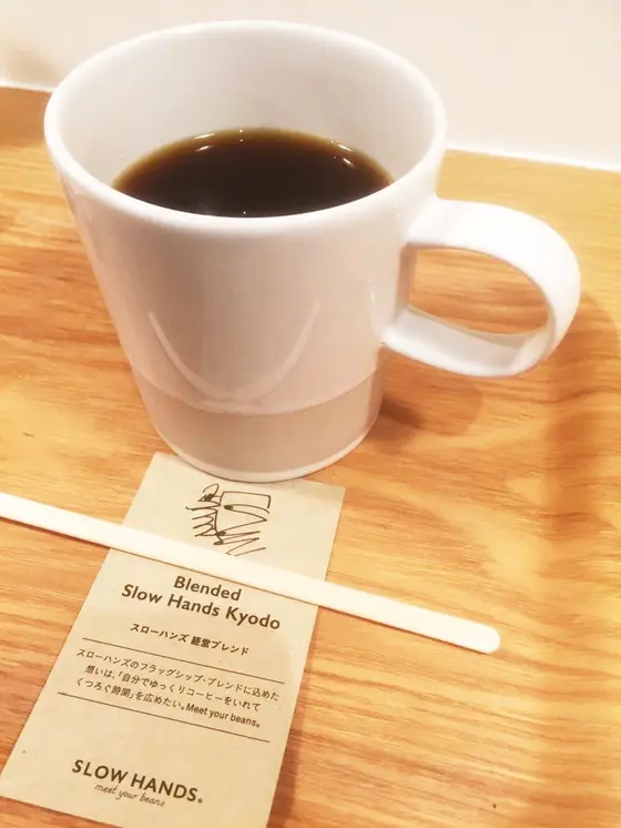 経堂ブレンド