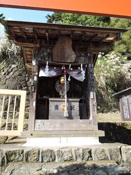 根之元神社