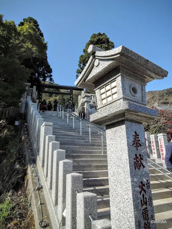 大山阿夫利神社