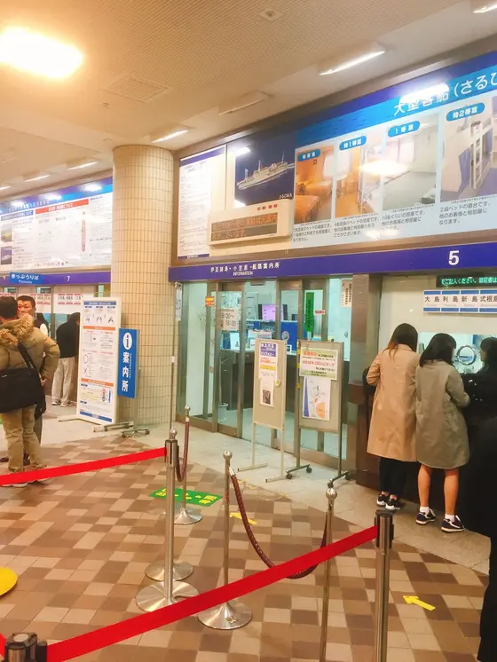 チケットを発券