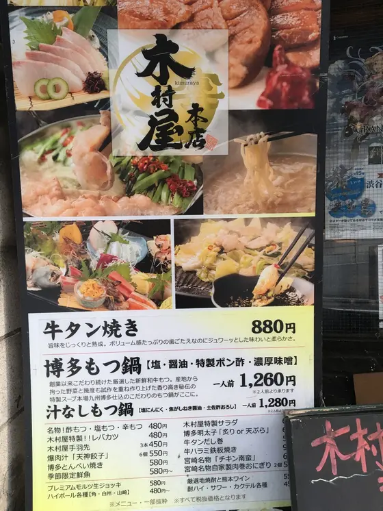 メニュー②