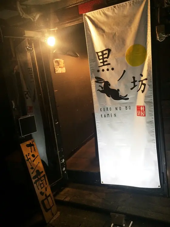 お店は、三角地帯の裏路地