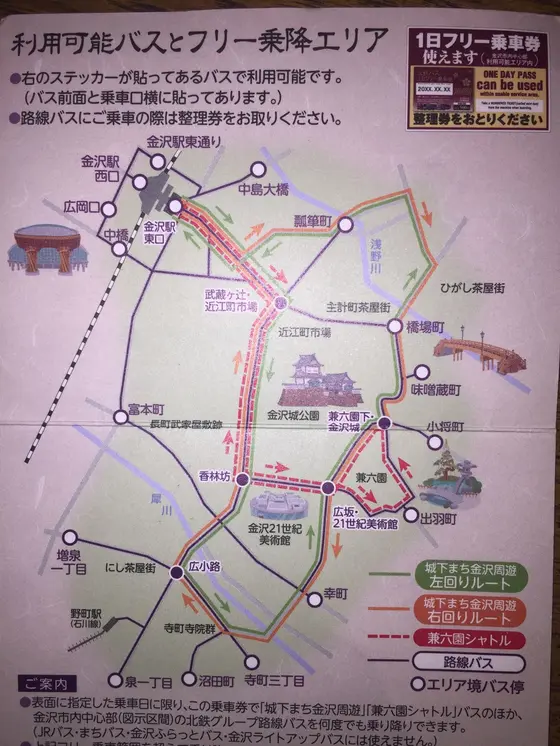 主なスポット制覇！
