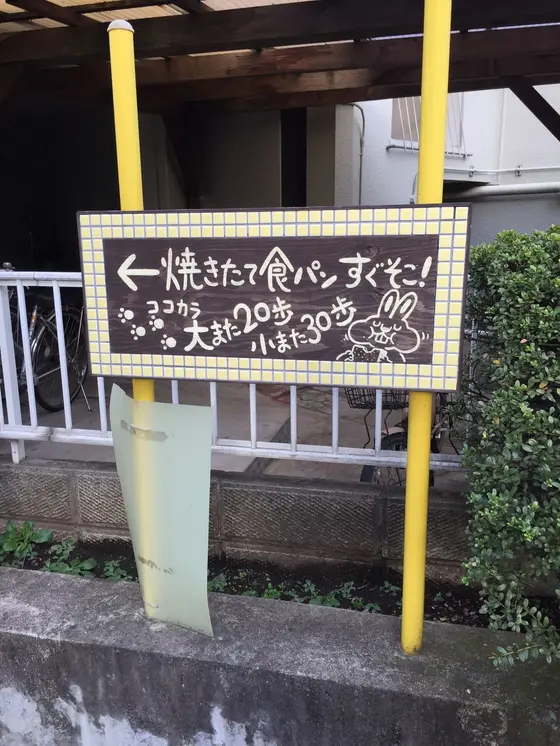 道案内の看板