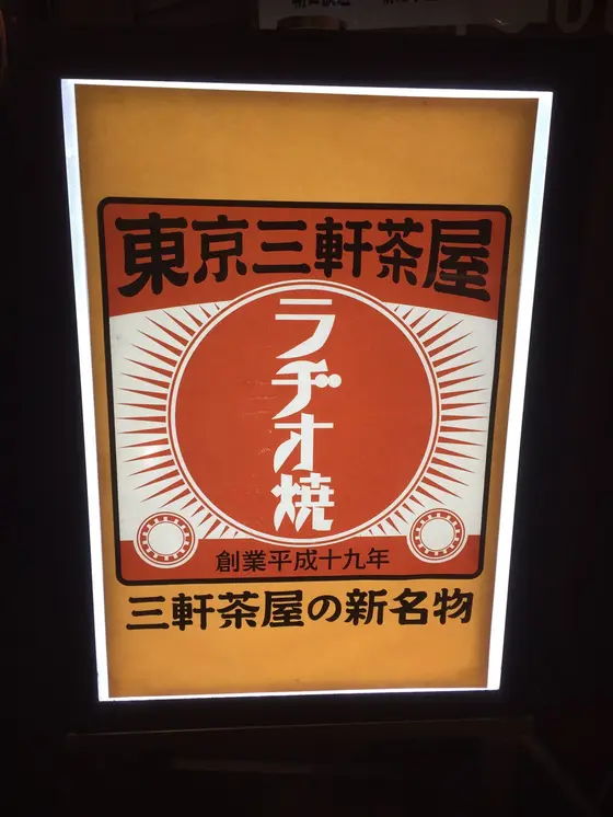 テイクアウトも可