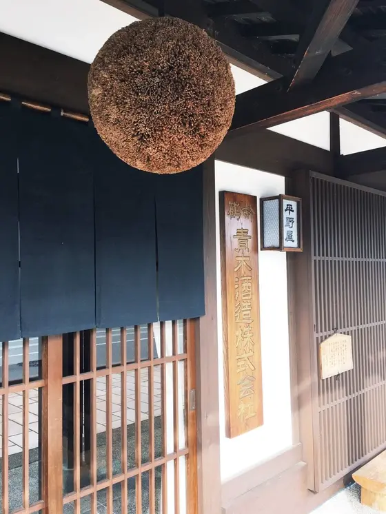 牧之通り入ってすぐにあります