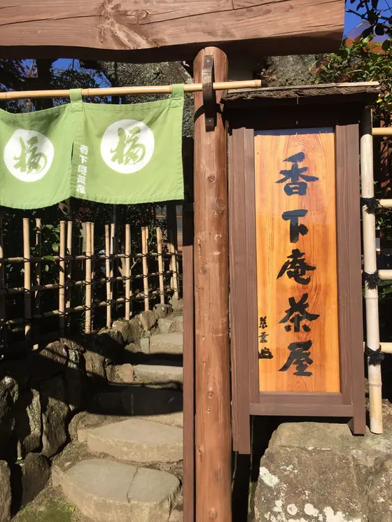 暖簾