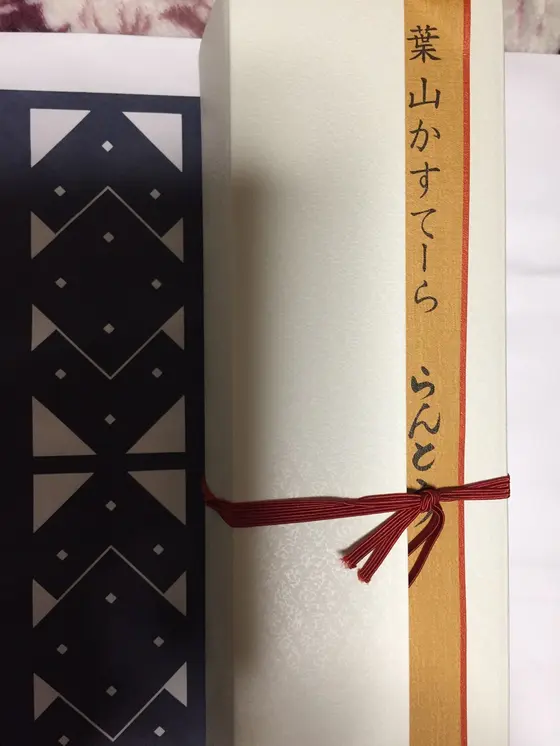 お土産に