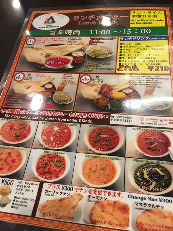 めにゆ