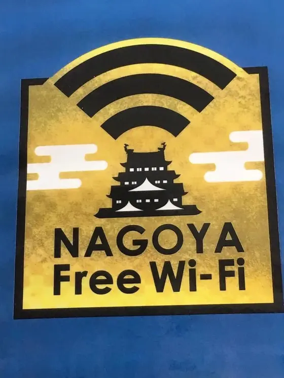 名古屋駅地下街のフリーWi-Fi