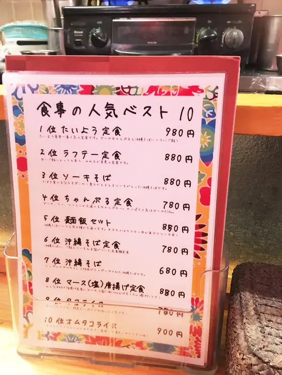 ランキング