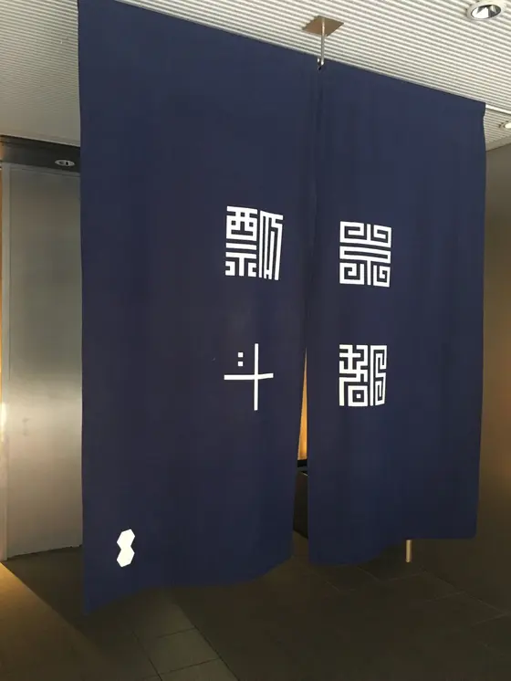 静かな落ち着いた雰囲気の座敷