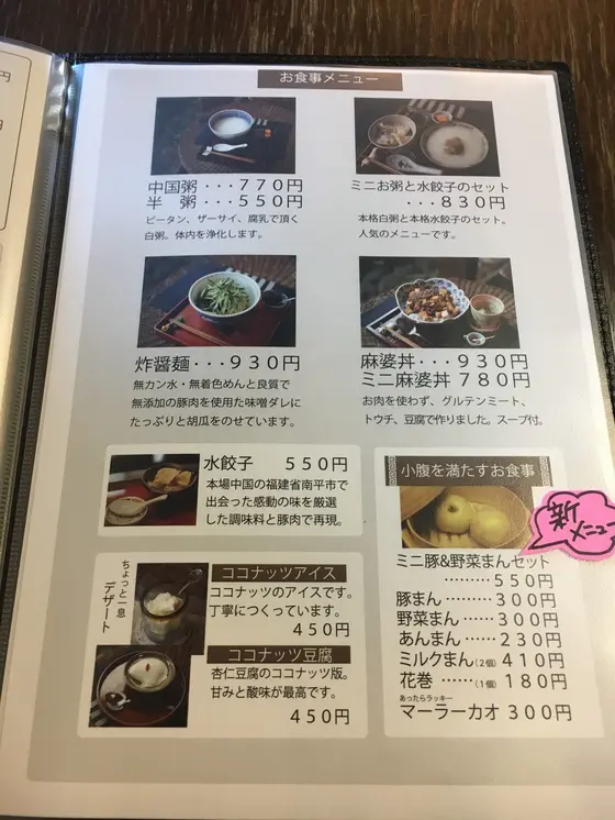 陶器の並んだ棚