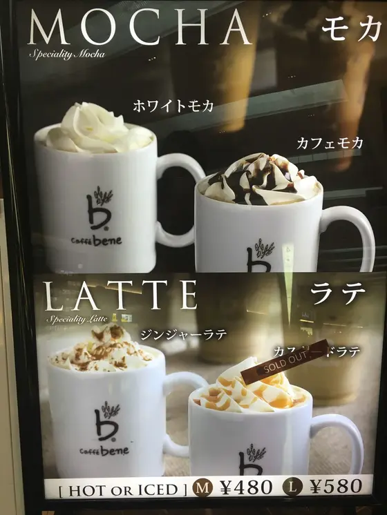 メニューが豊富！