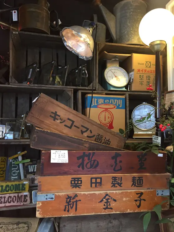 貴重な昭和レトロなアイテム
