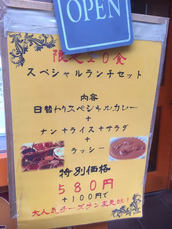 スペシャルランチセット