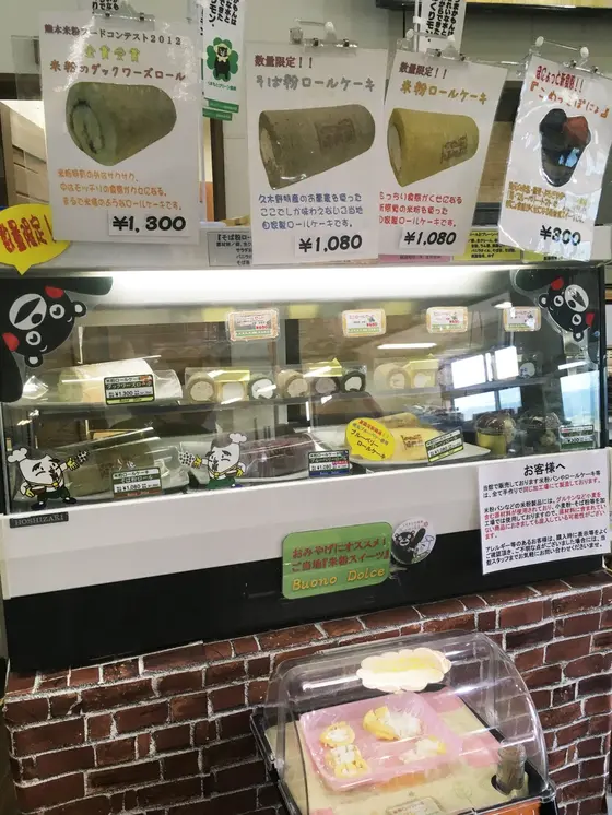 スポット内のおすすめ