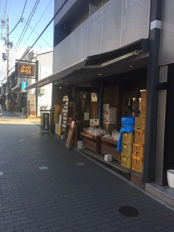 えいこく屋パーラー