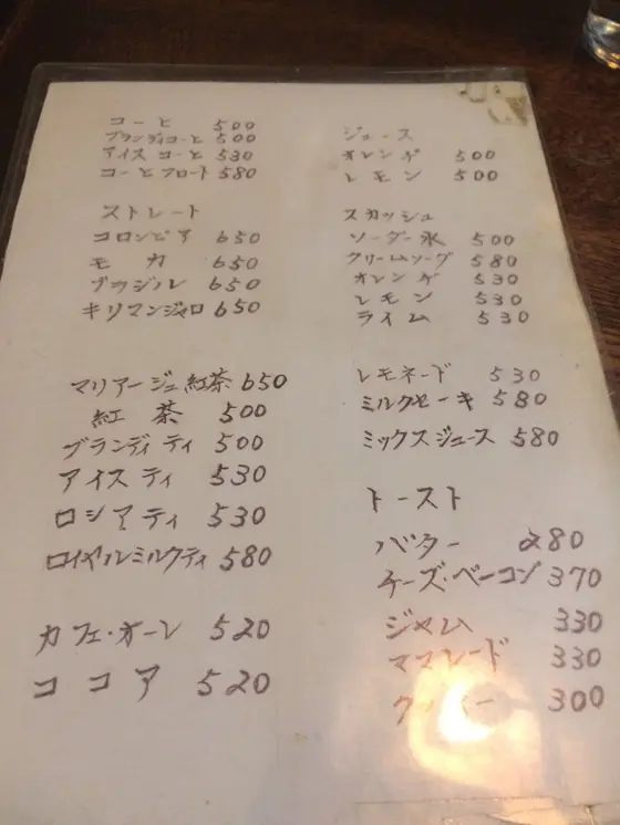 ドリンク中心のメニュー