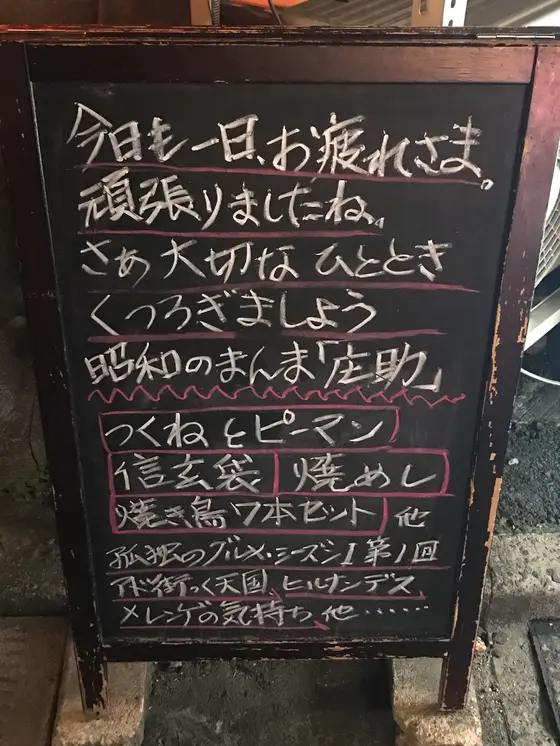 スポット内のおすすめ