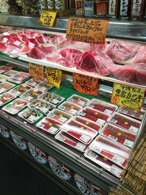 糸満漁港協同組合