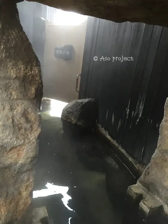 混浴露天風呂