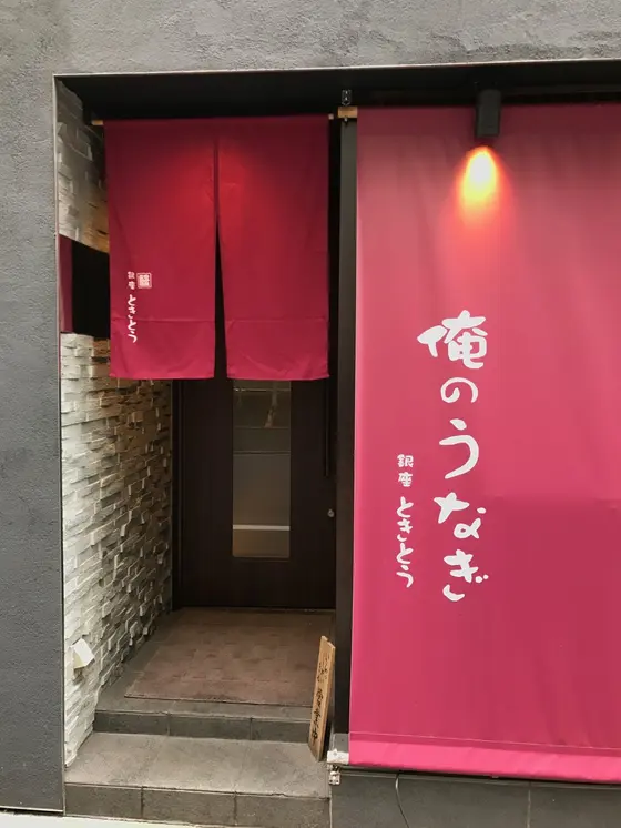 佇まいも素敵。