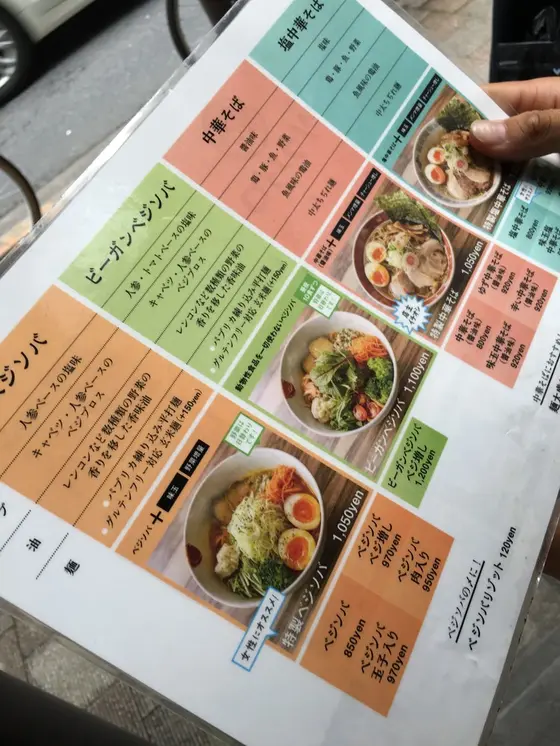 珍しいベジソバ！